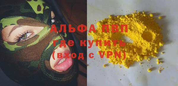 марки nbome Бугульма